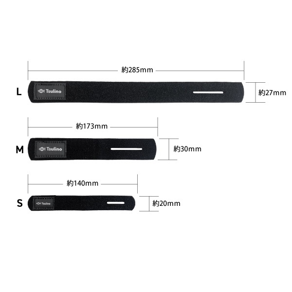 束ねる・固着を外す2WAYロッドベルト
